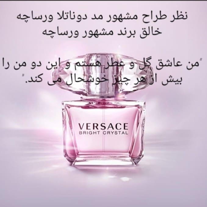 عکس عطر اريا در پونک شمالی