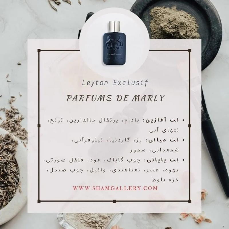 عکس گالری عطر شمع در یوسف آباد