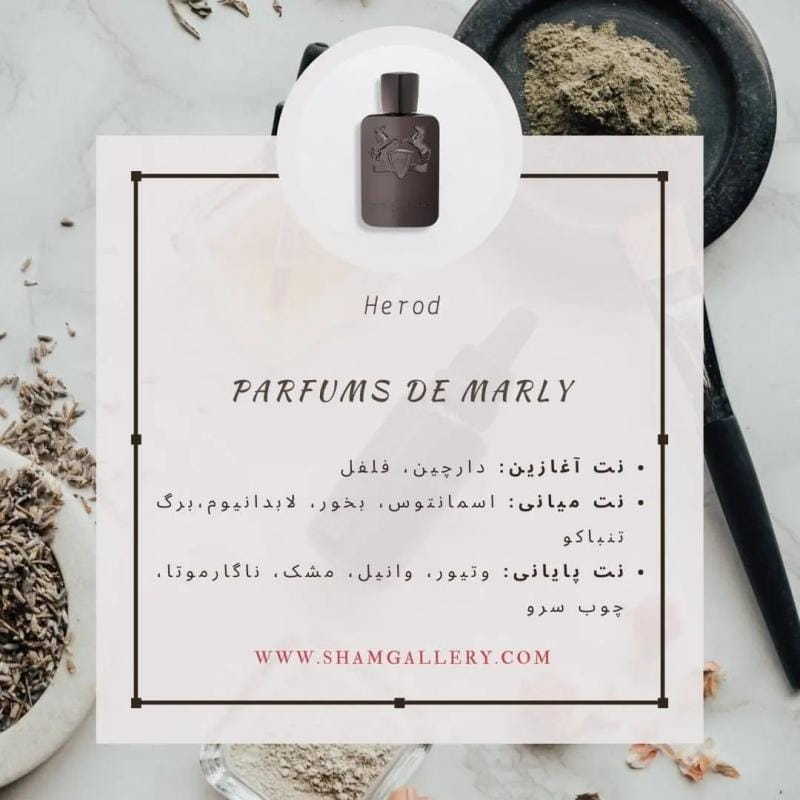 عکس گالری عطر شمع در یوسف آباد