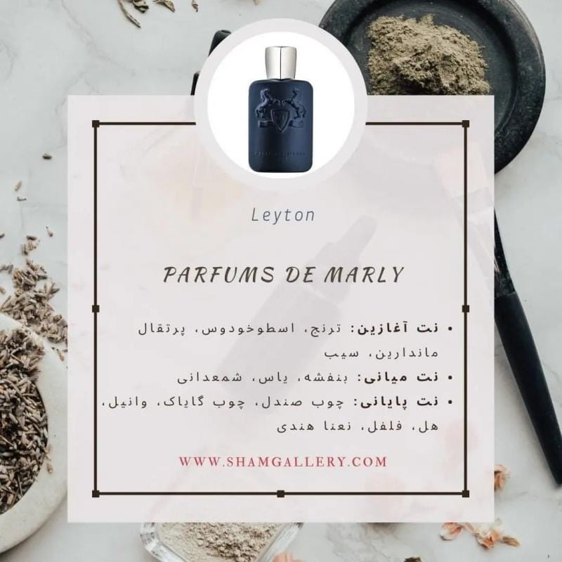 عکس گالری عطر شمع در یوسف آباد