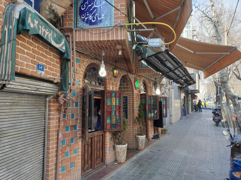 عکس جگرسرای گلهای کاشون در فاطمی