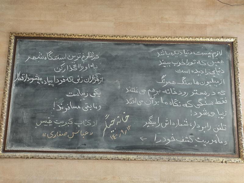 عکس خانه جیگر در جوادیه