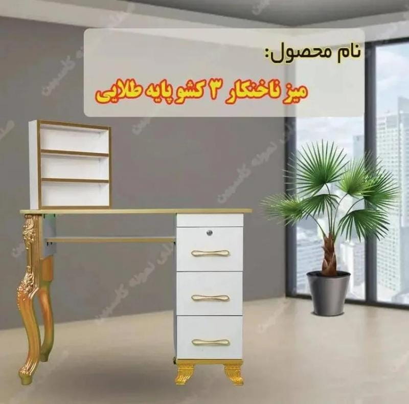 عکس فروشگاه مبلمان و تجهیزات اداری در شهید کاظمی