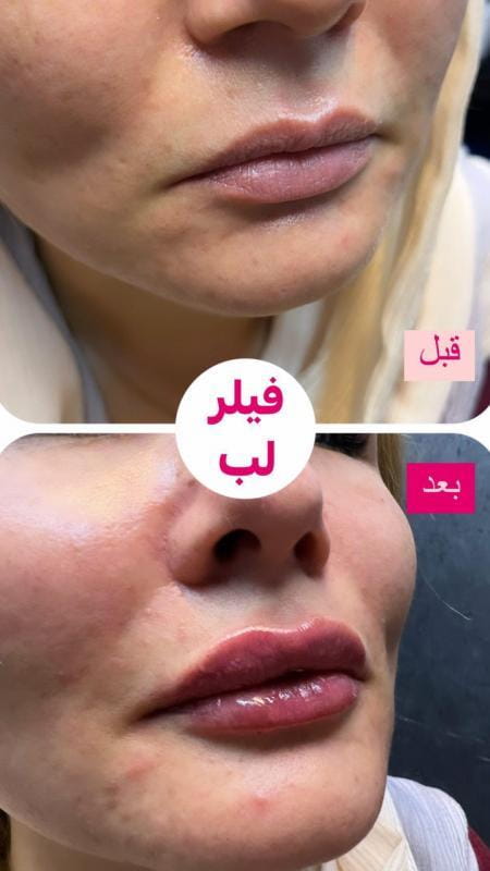 عکس مرکز لیزر، پوست و مو دلدار در صادقیه