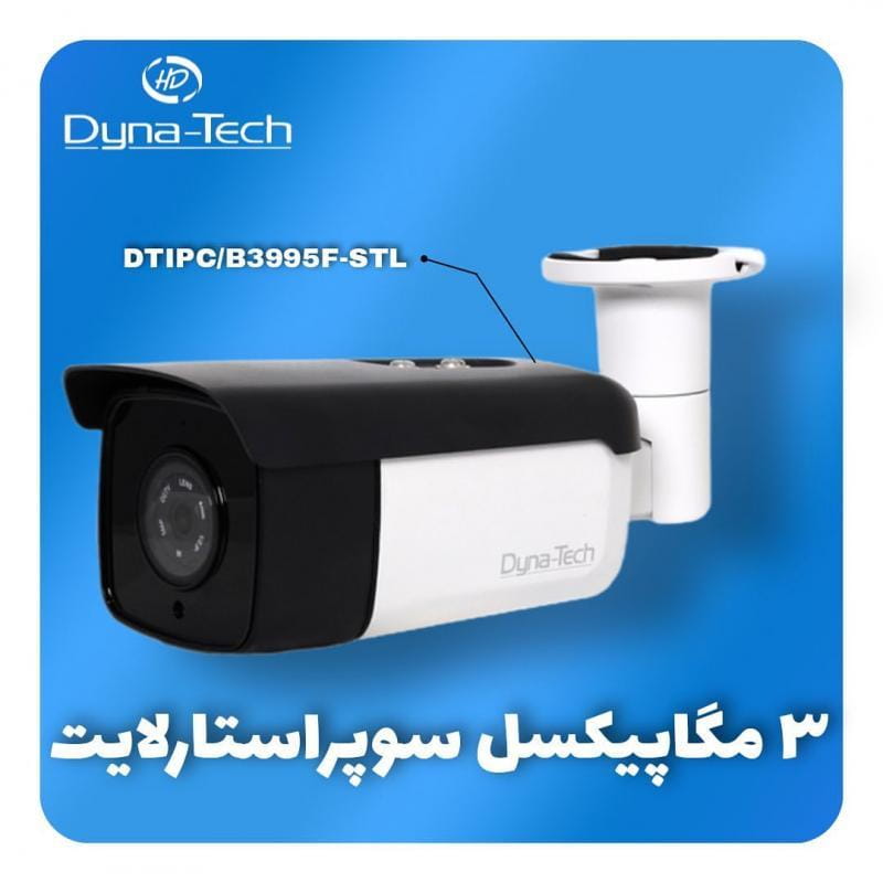 عکس تولید ایرانی دوربین مداربسته دایناتک در شیخ هادی