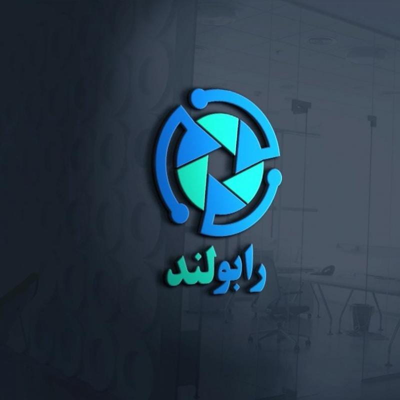 عکس فروشگاه دوربین مداربسته رابولند در فردوسی