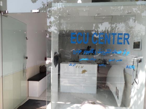 عکس تعمیر کامپیوتر خودرو ایسیو سنتر(ECU CENTER) در لشکر