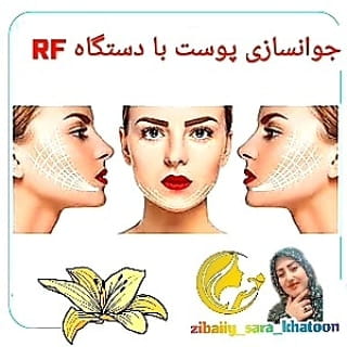 عکس زیبایی ساراخاتون در قاسم آباد