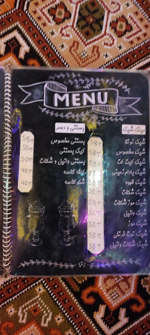 عکس سفره خانه طهرونیا در نازی آباد