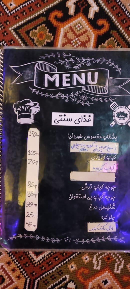 عکس سفره خانه طهرونیا در نازی آباد