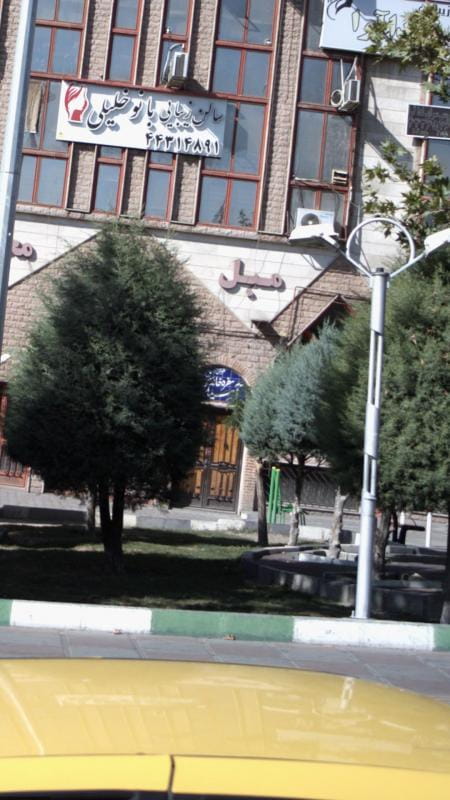 عکس سفره خانه سنتی آسیاب در شهران جنوبی