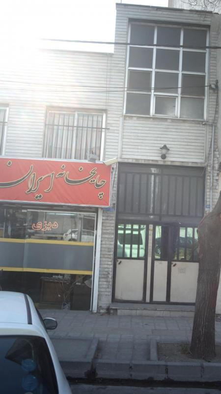 عکس چایخانه ایران در تهرانسر غربی