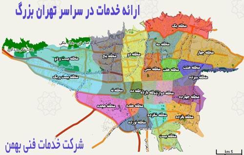 عکس لوله بازکنی تهران فوری در شمیران نو