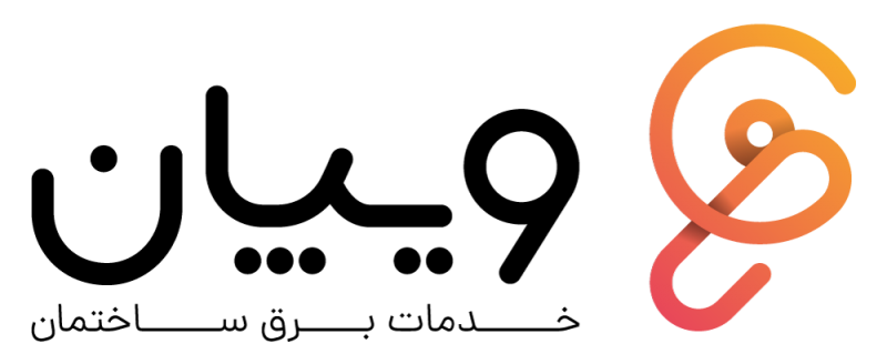 عکس شرکت خدمات برق ویپان در جهاد