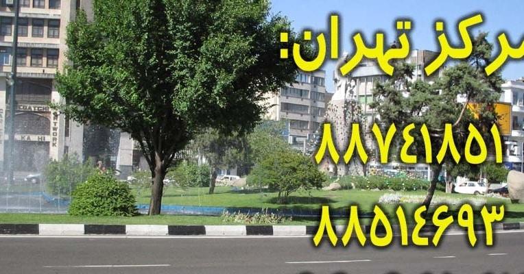 عکس لوله بازکنی در ونک