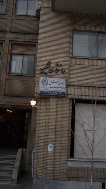 عکس مهدی مستوفی در ظفر