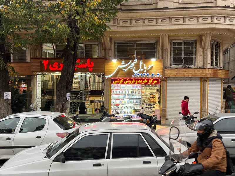 عکس موبایل تجریش (نوری) در دربند تهران