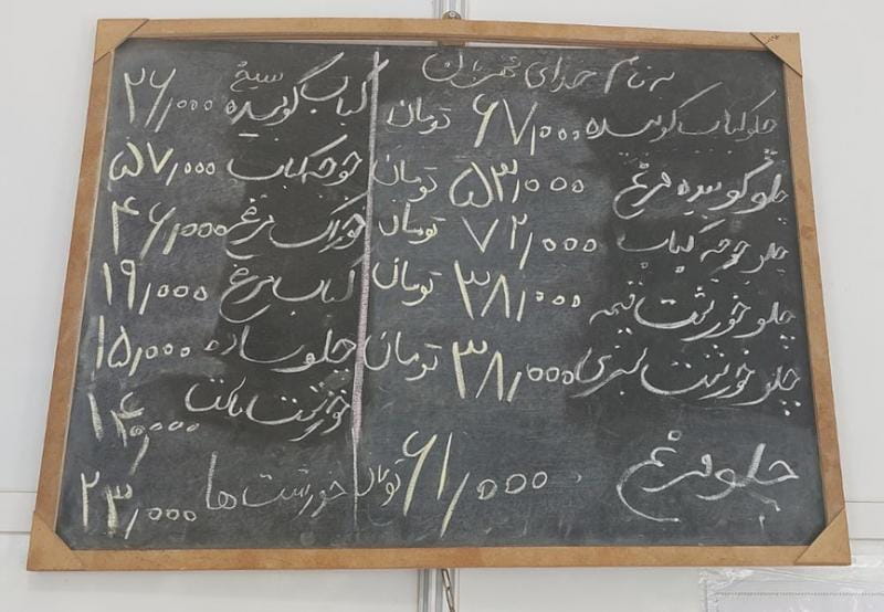 عکس تهیه غذا شریعتی در سفلی اصفهان