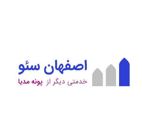 عکس سئو سایت اصفهان در باغ نگار  اصفهان