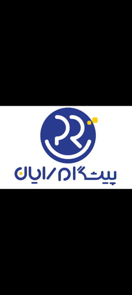 عکس شرکت پیشگام رایان در کوله پارچه اصفهان