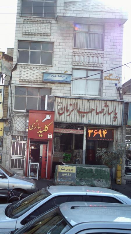 عکس پاساژ صاحب الزمان در 17 شهریور تهران