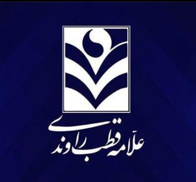 عکس موسسه زبان علامه قطب راوندی در نجات اللهی تهران