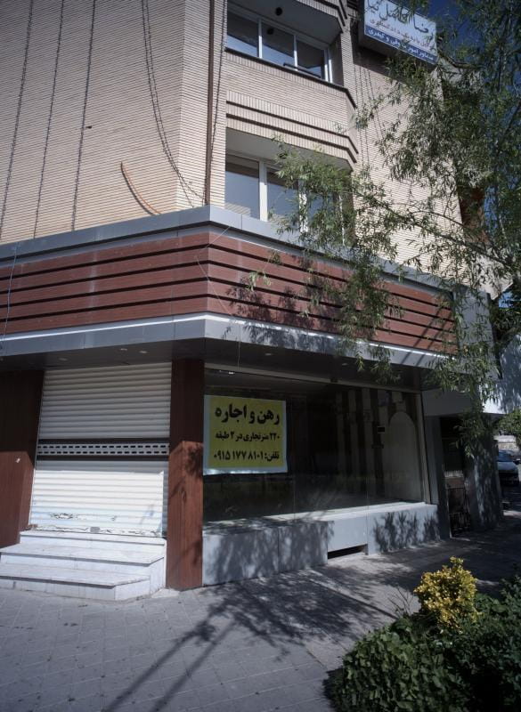 عکس دفتر وکالت رضا کامل نیا در راهنمایی  مشهد