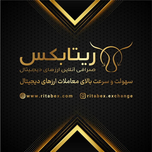 عکس صرافی ریتابکس در سهروردی تهران