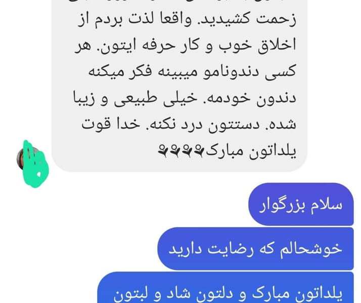 عکس دندانپزشکی دکتر محمد رضا سهرابی در حکمت  تهران