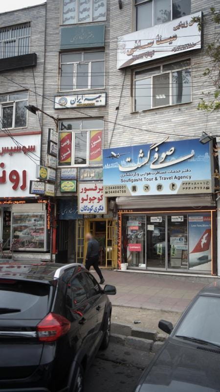 عکس دکتر محمدرضا قمری در رجائی شهر کرج