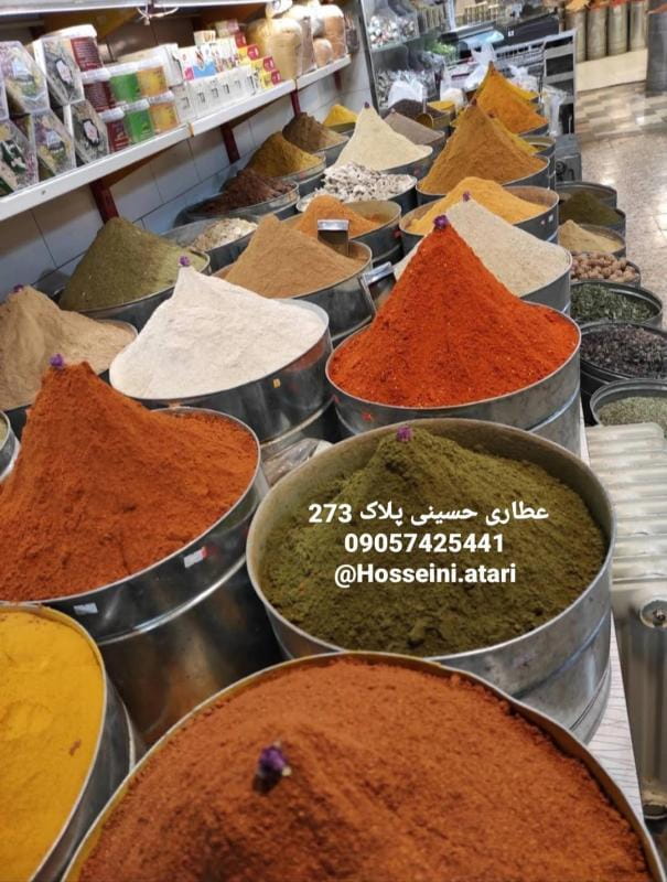 عکس عطاری مشهد در پایین خیابان  مشهد