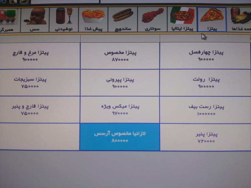 عکس پیتزا و فست فود آرسس در فتح آباد  اصفهان