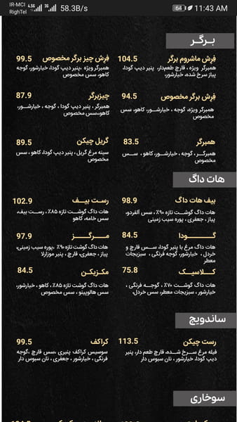 عکس فست فود شیلا کوی نصر تهران