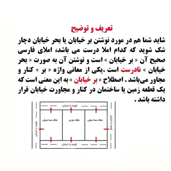 عکس مشاور املاک مرادی در مسعودیه تهران