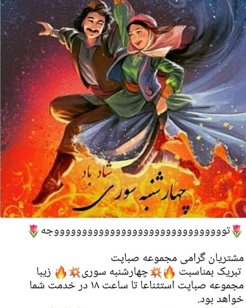 عکس پت شاپ صباپت در تهرانپارس غربی تهران