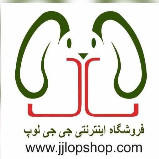 عکس پت شاپ اینترنتی جی جی لوپ در بهارستان تهران