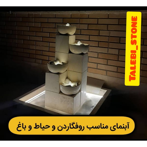 عکس آجرنما مهندس نما (کارخانه) در باغ آذری تهران