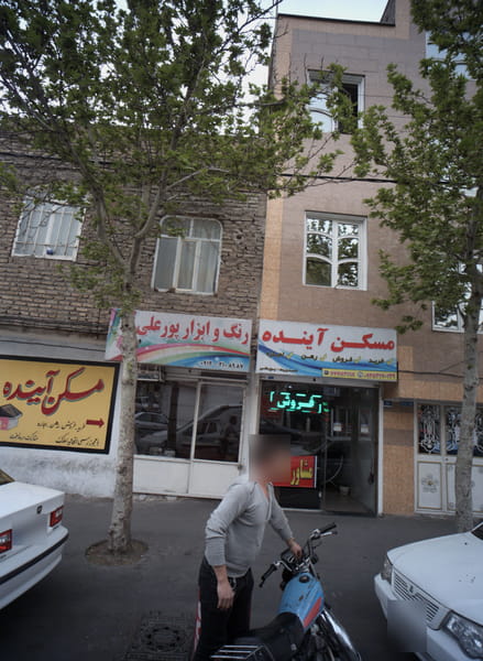 عکس رنگ و ابزار پورعلی در خاک سفید تهران