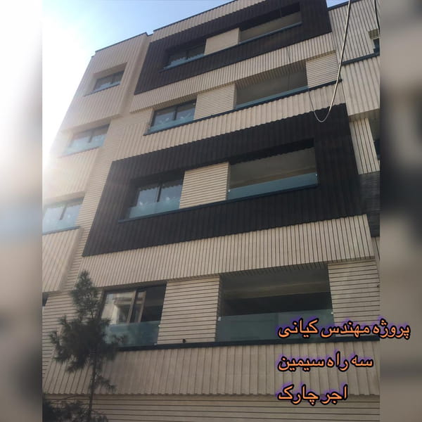 عکس آجرنمای چارک در دشتستان اصفهان