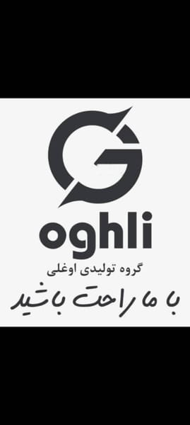 عکس گروه تولیدی اوغلی کوی فرهنگیان  رشت