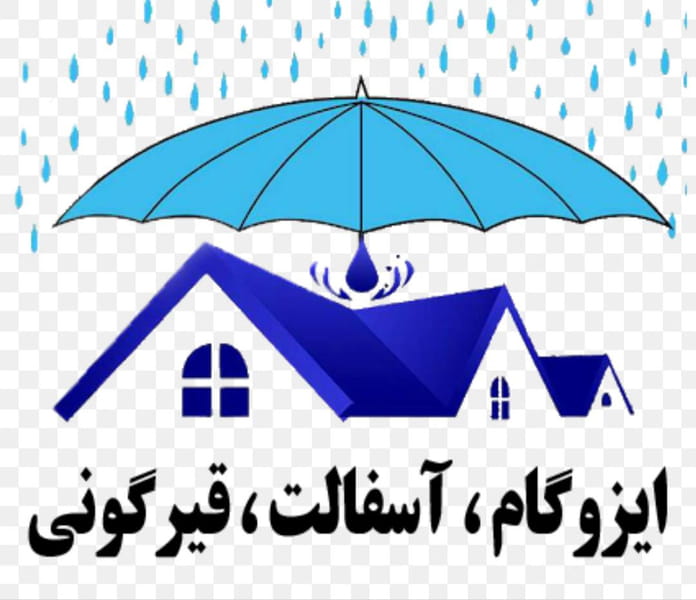 عکس نمایندگی ایزوگام راستین شهرک ارم کرج