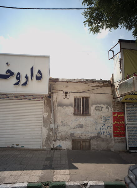 عکس داروخانه در طلاب  مشهد