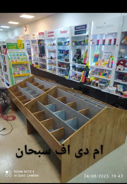 عکس ام دی اف MDF و نجاری سبحان   اصفهان