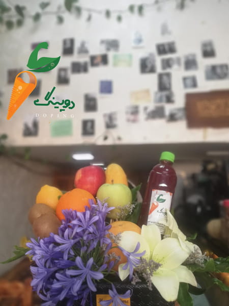 عکس آبمیوه دوپینگ در پانزده خرداد ساری