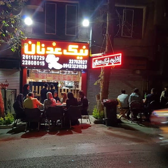 عکس ساندویچ نیک عدنان در نیاوران تهران