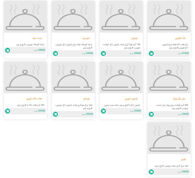 عکس فست فود خرگوشها در آسمان تهران