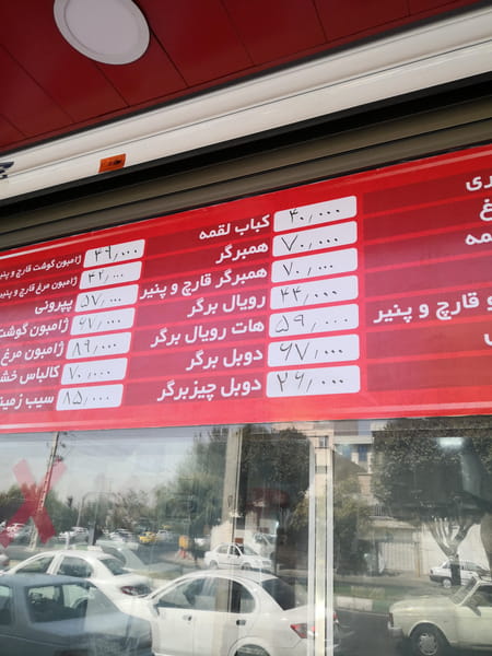 عکس ساندویچ امیر در تهرانسر شرقی  تهران