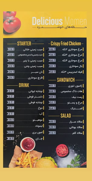 عکس فست فود پارلو در قاسم آباد تهران