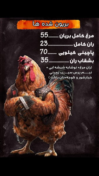 عکس بریانکده در پرستار  تهران