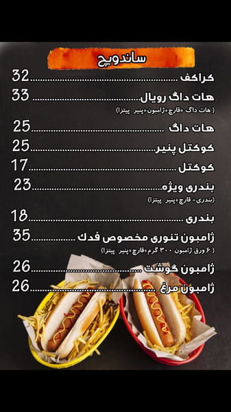 عکس بریانکده در پرستار  تهران